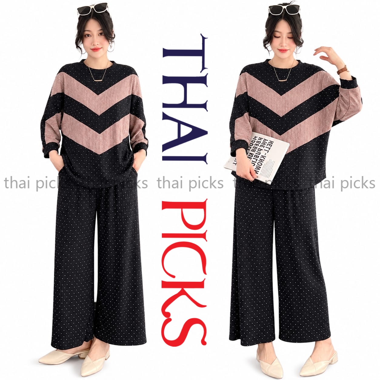 Sparkle Ribbed Cord Set